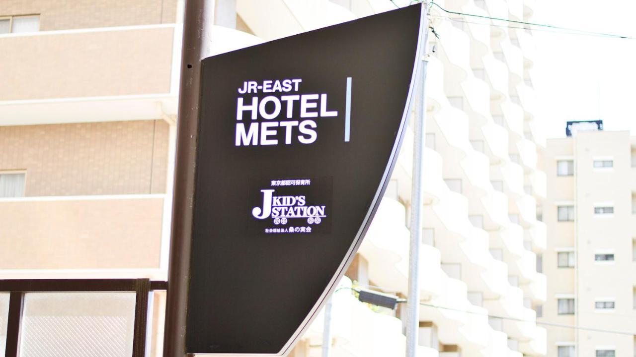 Jr-East Hotel Mets Kokubunji Exteriör bild